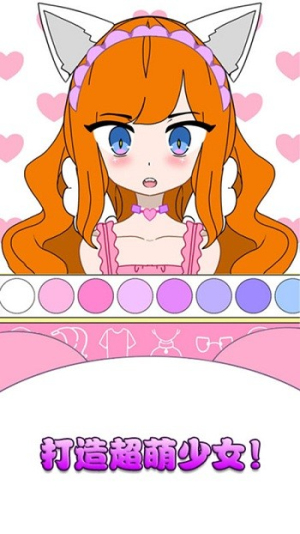 樱花少女高校游戏图3