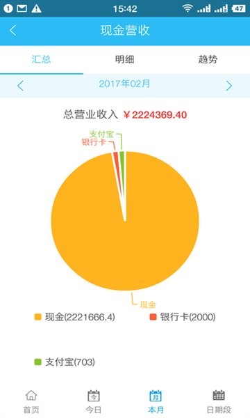 茂日软件图1