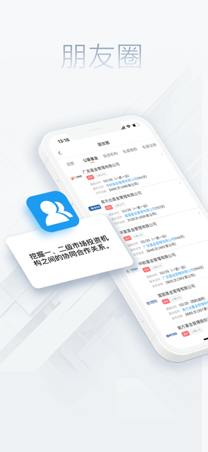 看究竟app图2