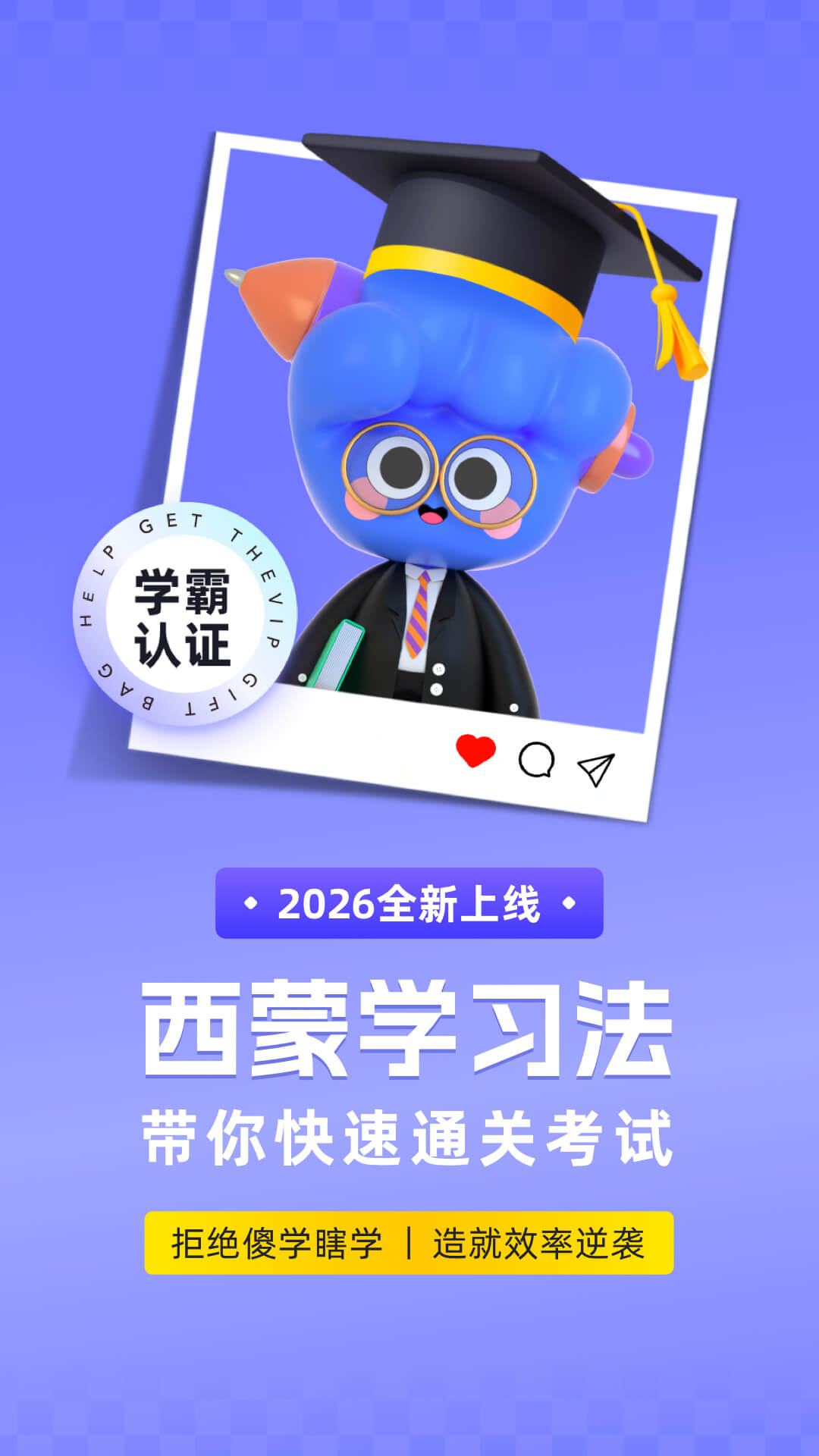 演出经纪人考试聚题库app图4