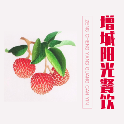 增城阳光餐饮app图标