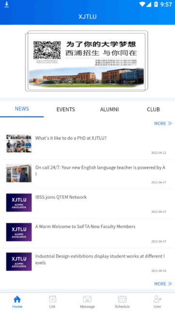 XJTLU APP图2