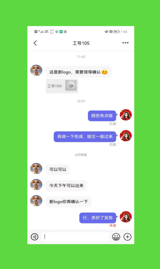 众维通软件