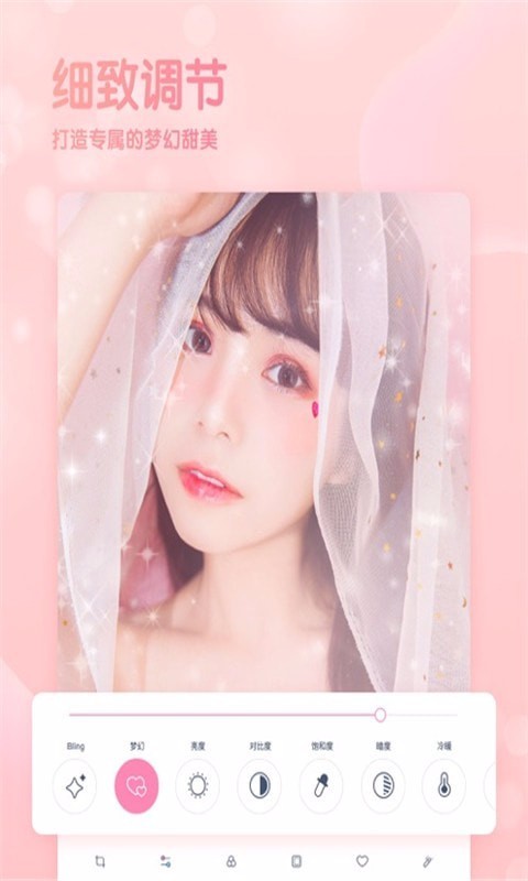美颜秒拍相机app