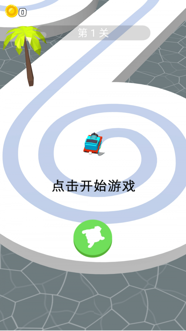 彩色线条大师游戏