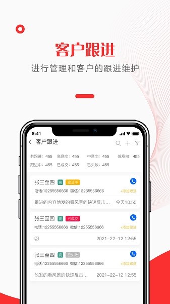 快销天下app图2