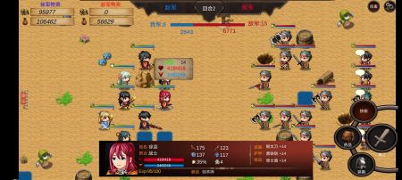 英雄战棋1游戏图2
