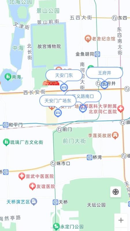 实时公交e出行app