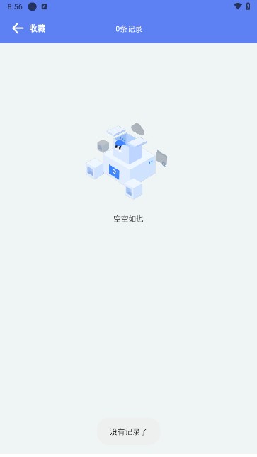 麦子下载app图3