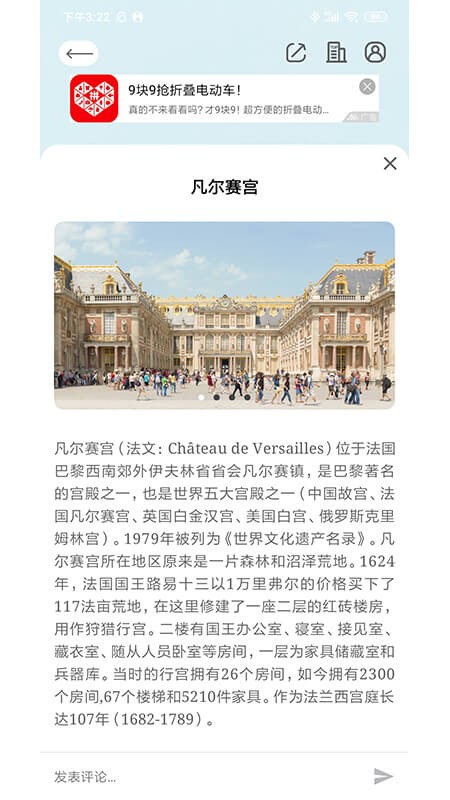 大像素app图3