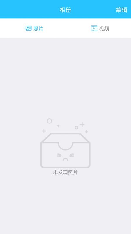 HIDVCAM软件图1