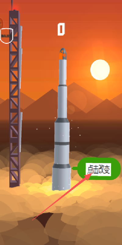 飞向太空计划游戏