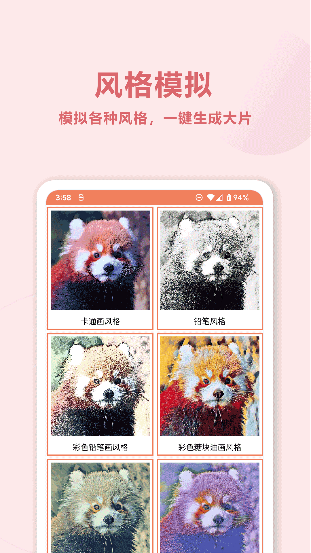 旧照片AI修复app图3