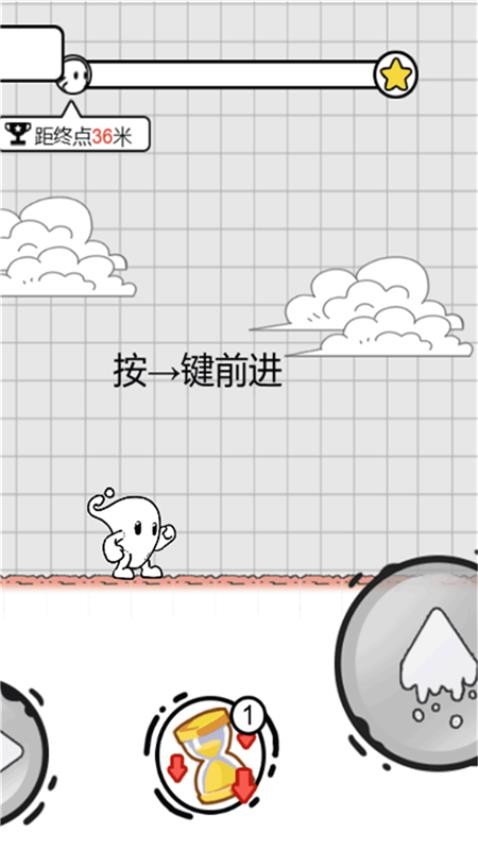 孩子又跑出去了游戏图3