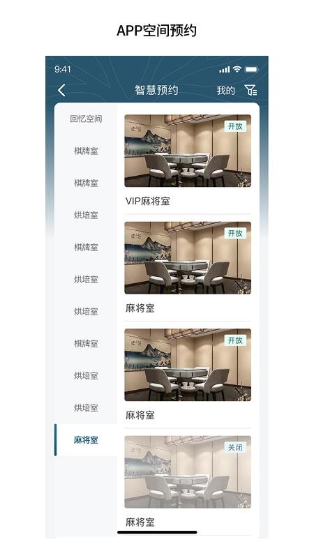 中大国际99软件