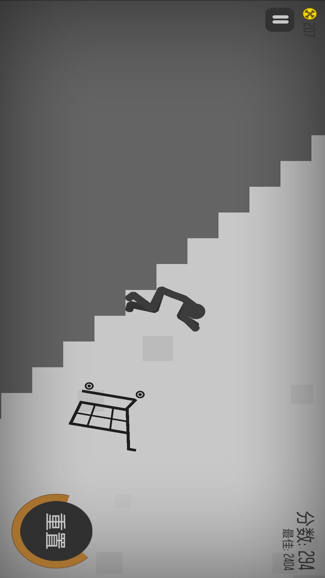 一起爬楼梯游戏图1