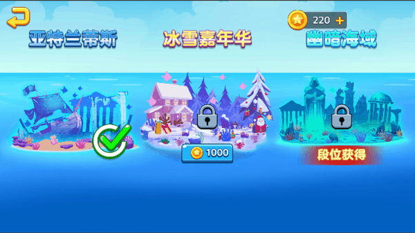 激烈混战游戏图3