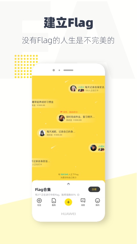 脸疼手机版图3