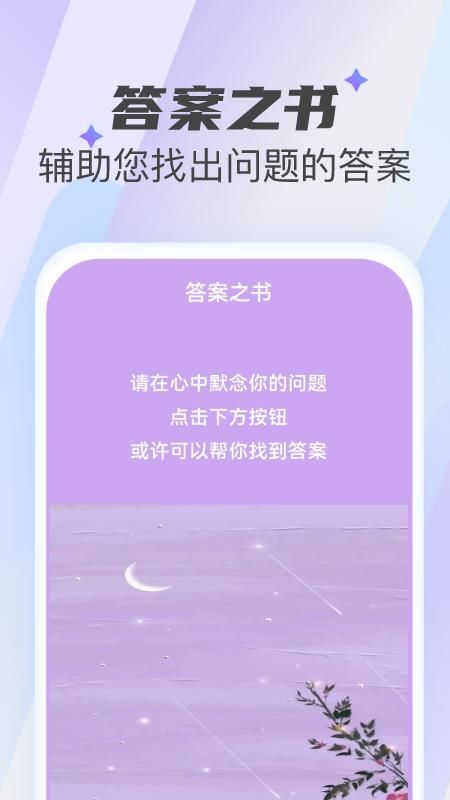 非凡清理大师app
