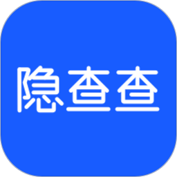 隐查查app图标