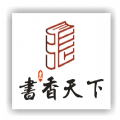 书香天下app图标