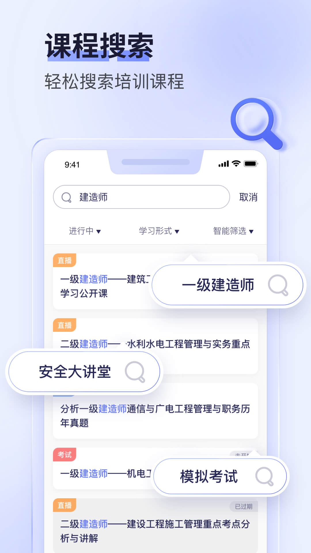 数培通app图2