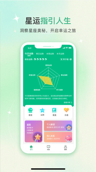 算了没app图4