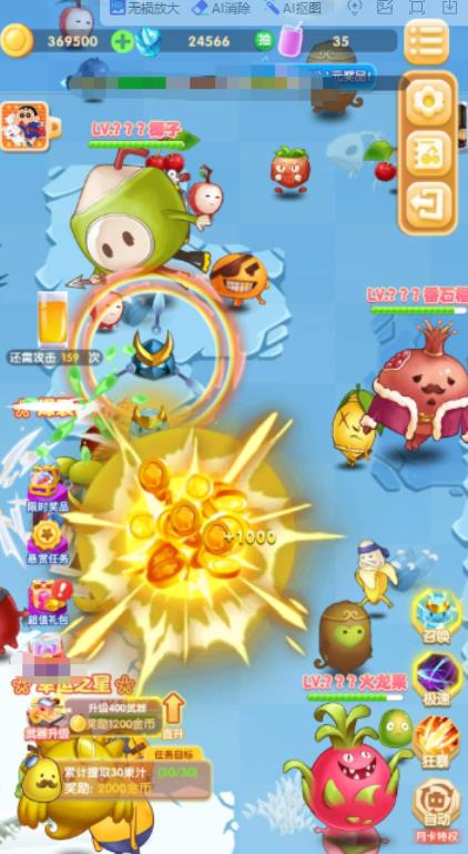 糖果蜜蜜消最新版图1
