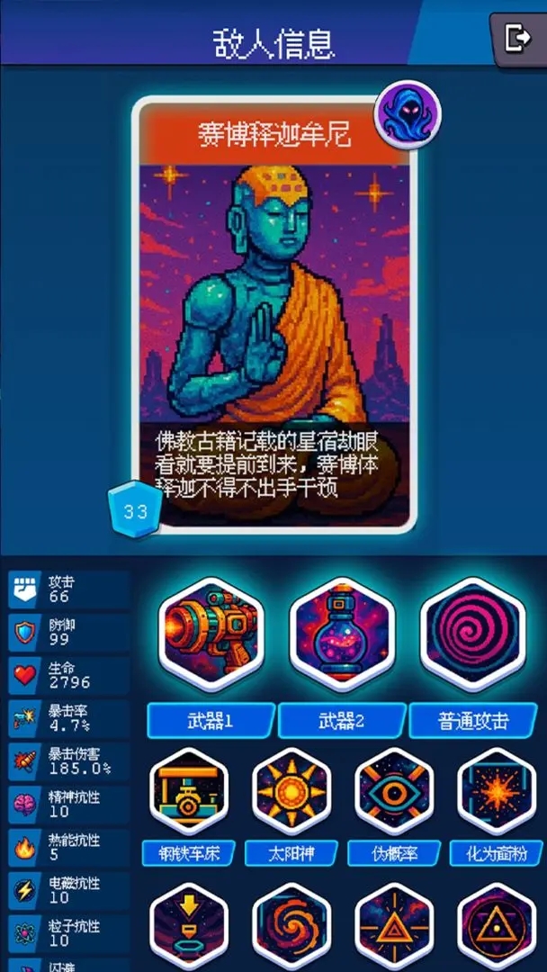 随机星球挖矿漂流模拟器游戏图2