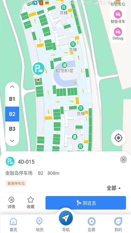 上岛通最新版图2