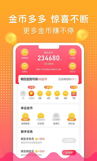 荔枝铃声app图1