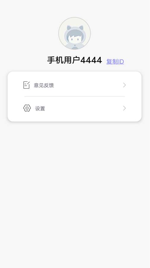 一瓜答题app图3