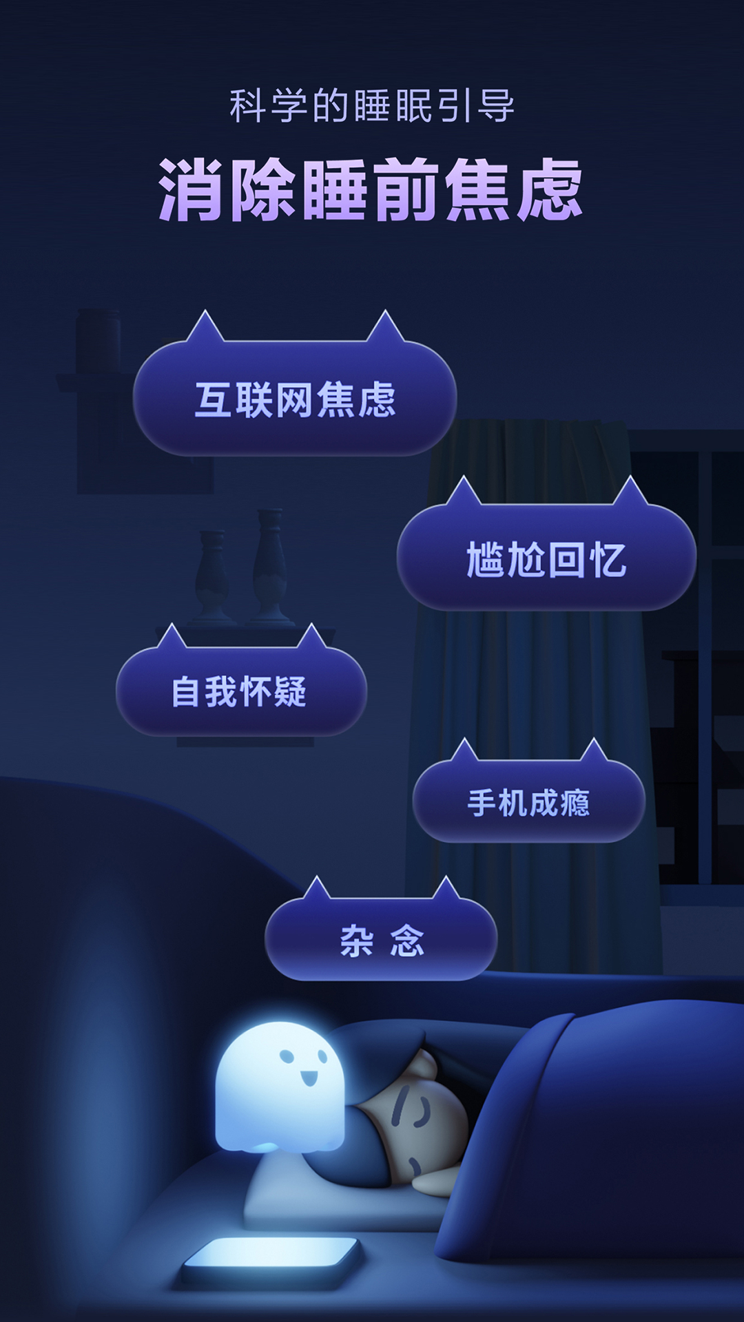 Dreamo软件图1