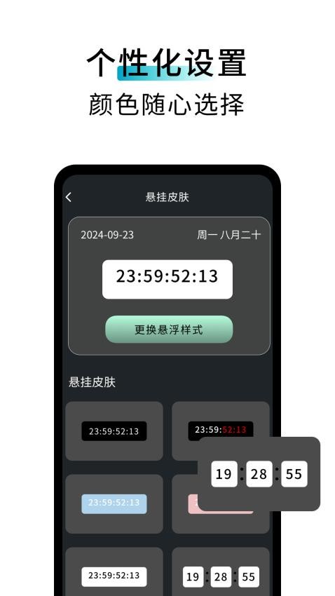 Z助手app