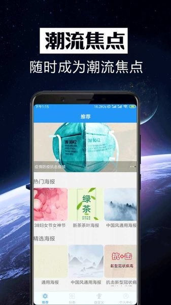 手工爱好者app图3