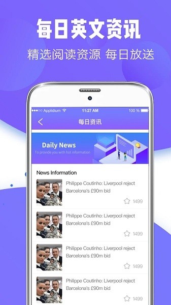随身智能翻译器app图3