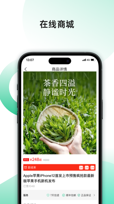 集优家官网版图2