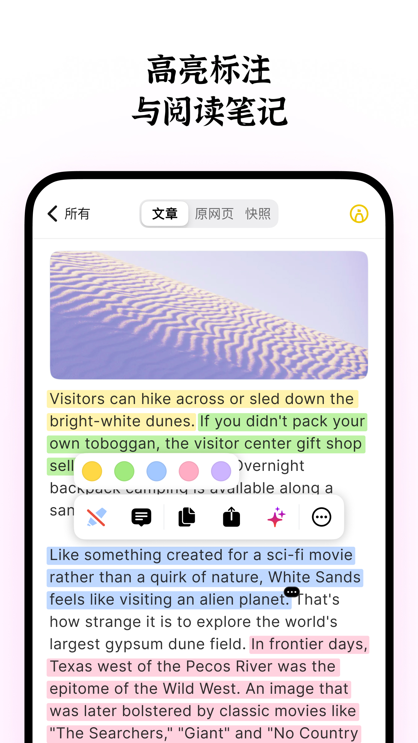 Cubox软件