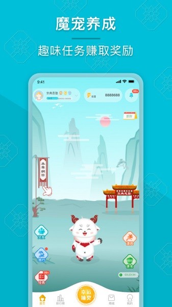 成长派app图2