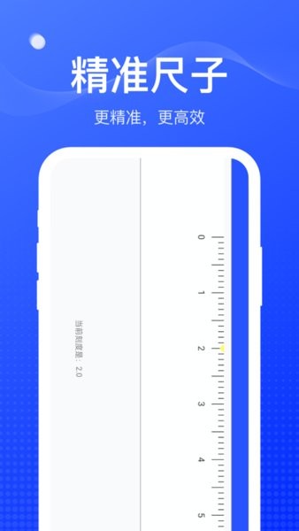 麻雀盒子app图1