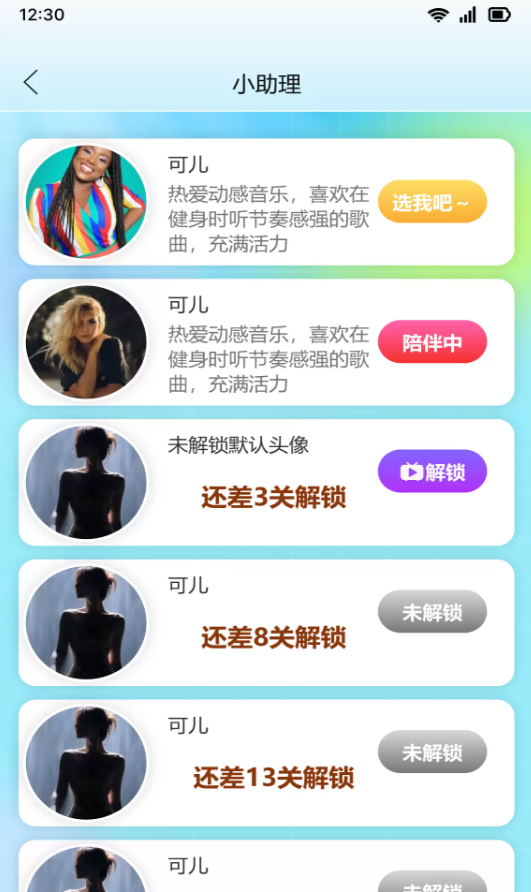 答题摇钱树软件图3