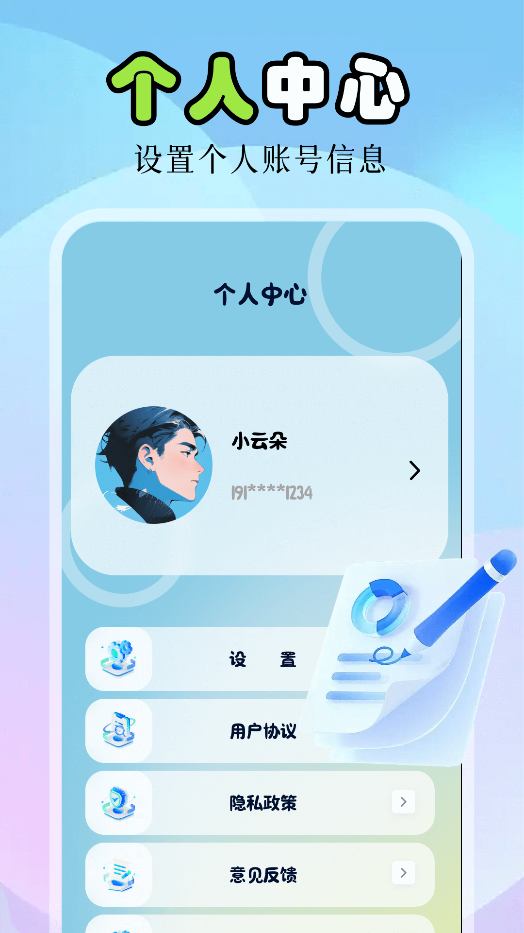 焦糖相机app图1