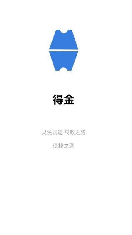 灵创得金app