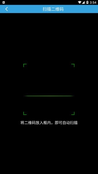 易阅卷app图1