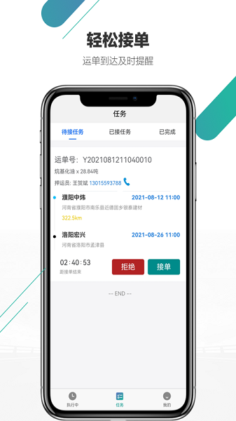 尤尼星app图3