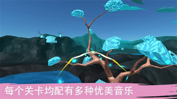 飞越：生命之树手游图2
