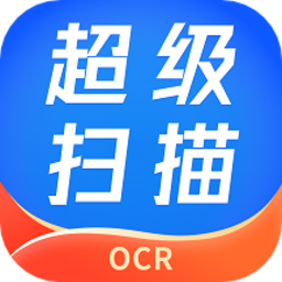 超级识别王app图标