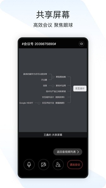 闪布app图1