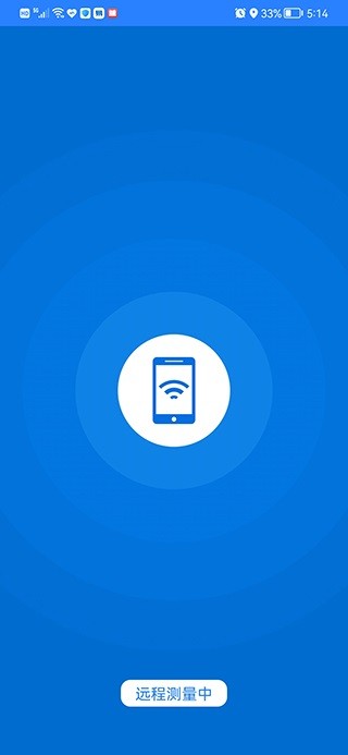 测量助手app图3