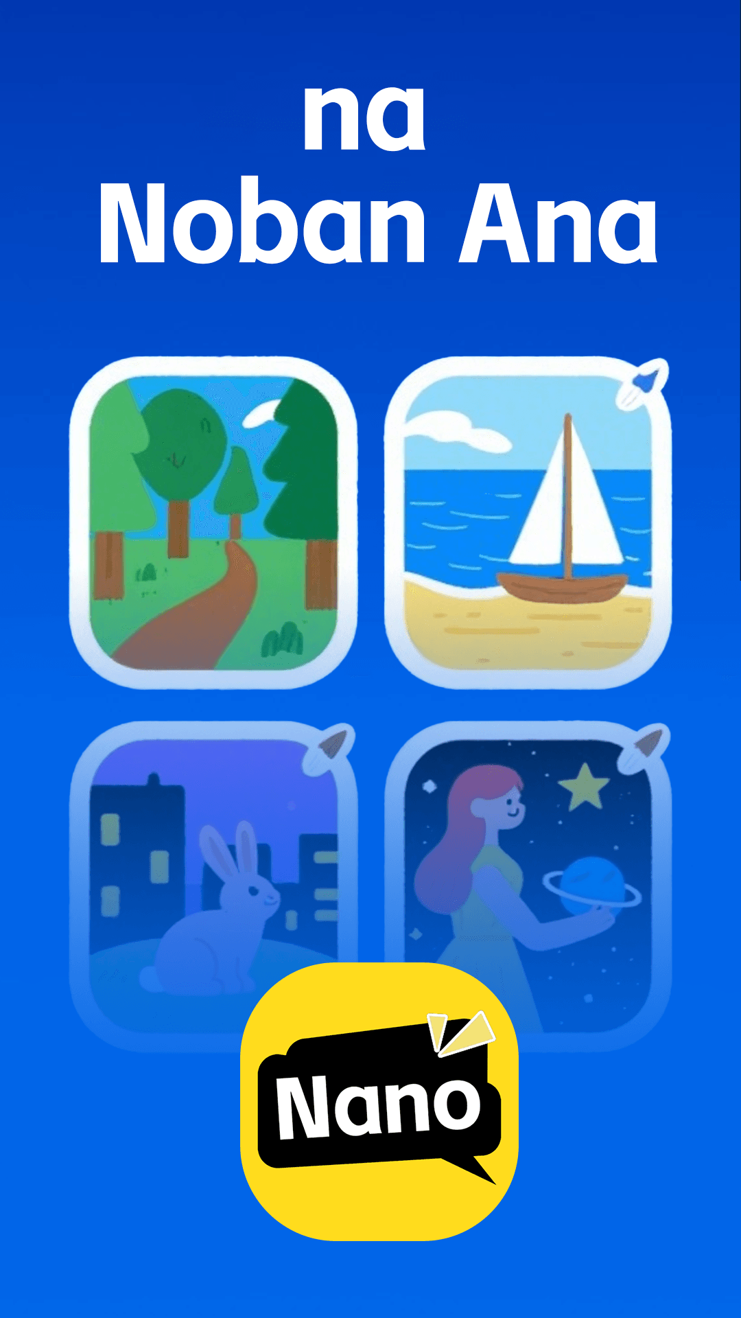 na Noban Ana软件图4